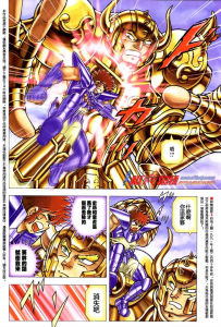 奧克斯[動漫人物]