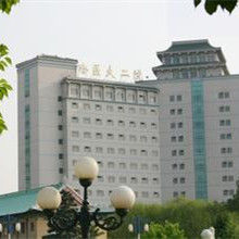 哈爾濱醫科大學第二臨床醫學院 哈爾濱醫科大學第二臨床醫學院