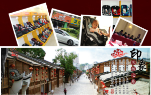 福州兒童安全座椅