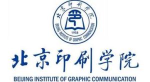 北京印刷學院