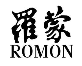 羅蒙西服 羅蒙西服