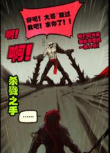 白小飛[漫畫《屍兄》中主角白小飛的克隆體]