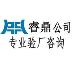 道德貿易倡議ETI標準 道德貿易倡議ETI標準