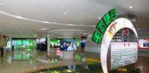 生態硒谷 生態硒谷