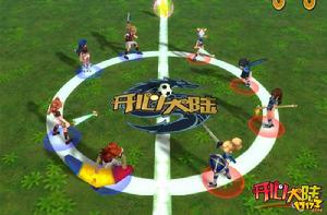 開心大陸 開心大陸