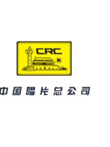 中國唱片總公司