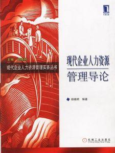 組織水平決策 組織水平決策