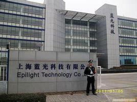 上海藍光科技有限公司 上海藍光科技有限公司