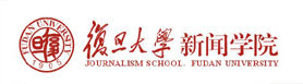 復旦大學新聞學院