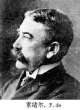 索緒爾，F.de