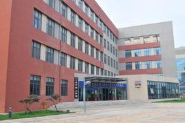 青島孔裔(牛津)國際公學 青島孔裔(牛津)國際公學