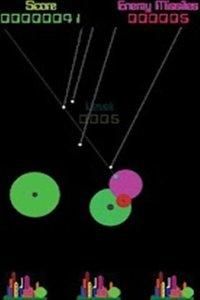 飛彈攔截 飛彈攔截