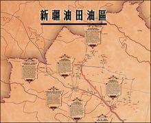 新疆油田油區開發示意圖