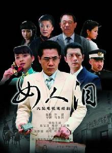 幸福花開[陳寶國主演的電視劇]