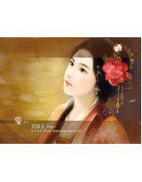 乖乖娘子,快回來 乖乖娘子,快回來