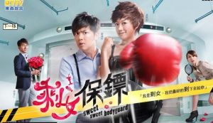 保鏢 是比較喜歡的一類題材啦 尤其看到演員表 男主女主都蠻熟蠻愛的 果斷的看了 真的沒有失望 演的很不錯 【黃鴻升飾何仲祈】秦家養子,潤智汽車集團總經理。內在性格是調皮愛玩的