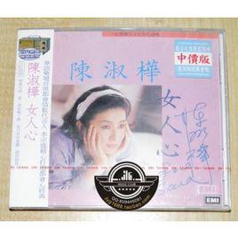 請原諒我[歌曲]