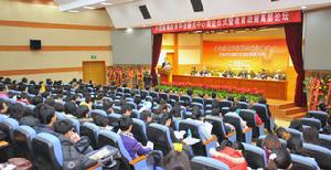 中國教育政策評估研究中心(首都師範大學)