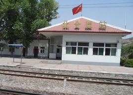 北合流站 北合流站