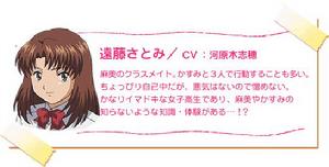 《太太是女子高中生》