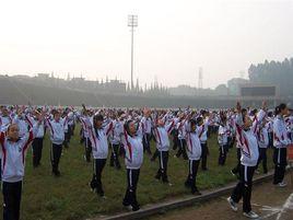 樂山五中 樂山五中