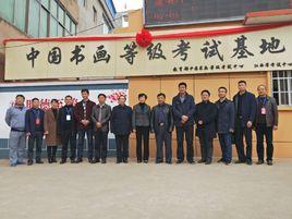 田畈街中學 田畈街中學