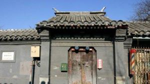 程硯秋故居 程硯秋故居