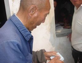 隱性債務 隱性債務