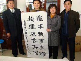 濰坊書畫院 濰坊書畫院