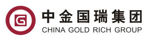 中金國瑞集團 中金國瑞集團