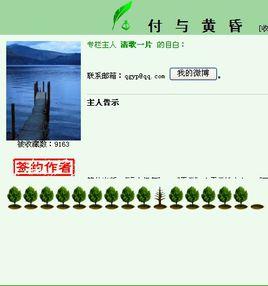 清歌一片 清歌一片