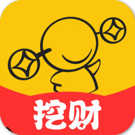 挖財記賬 挖財記賬