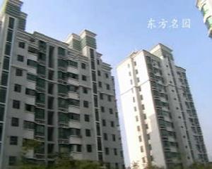 東方名園 東方名園