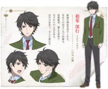 相樂深行（鳳城學園ver)