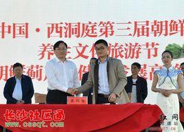 朝鮮薊節 朝鮮薊節