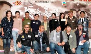 No Regrets (TV series)