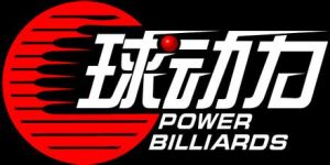 長沙球動力 長沙球動力