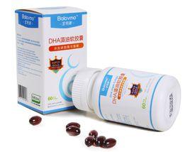寶利美DHA 寶利美DHA