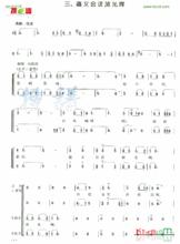 遵義會議放光輝