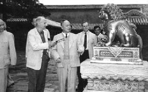 1961年9月7日 1961年9月7日