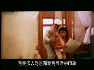 《鬼馬智多星》