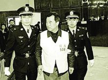 挪用特定款物罪