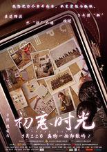 百科周觀影指南第63期