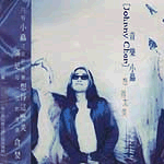 想得太美 想得太美