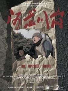 河龍川崗 河龍川崗