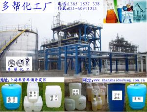 上海多幫化工有限公司