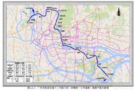 廣州捷運12號線 廣州捷運12號線
