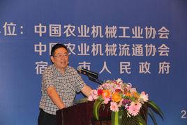 中國農業機械工業協會 中國農業機械工業協會