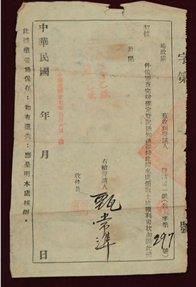 蕉嶺博物館 蕉嶺博物館