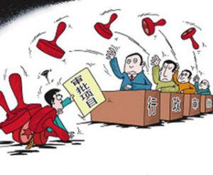 非行政許可審批事項 非行政許可審批事項